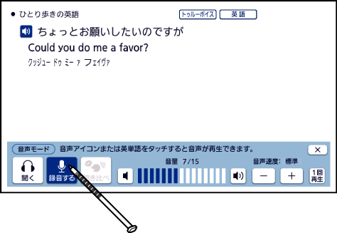 Compare_To_Hear 001 SA6500